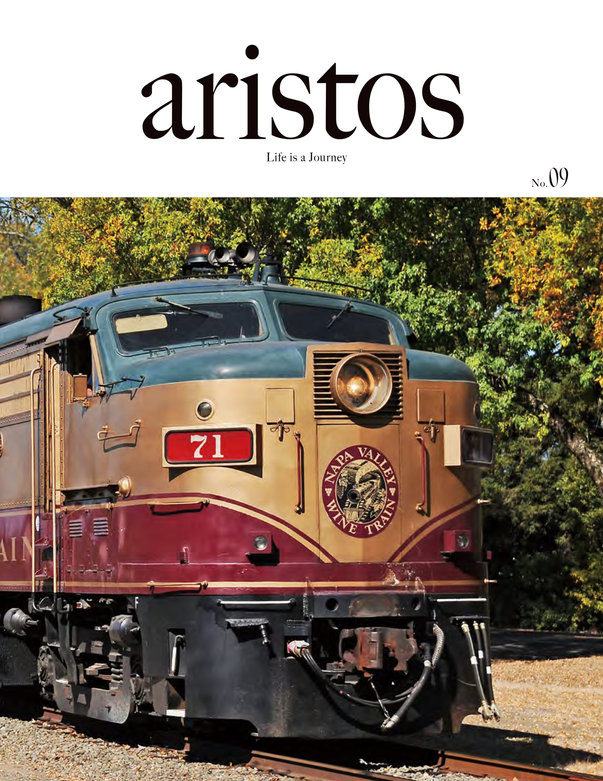富裕層向け媒体「aristos」vol.9